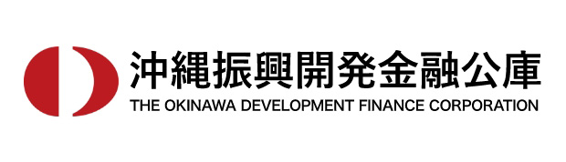 沖縄振興開発金融公庫