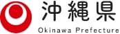沖縄県経済動向